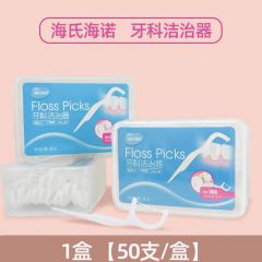牙科洁治器